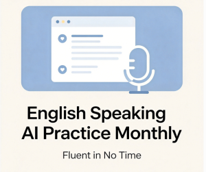 English Speaking AI Practice Monthly
